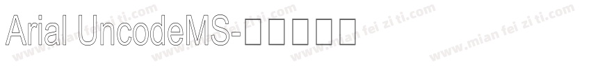 Arial UncodeMS字体转换